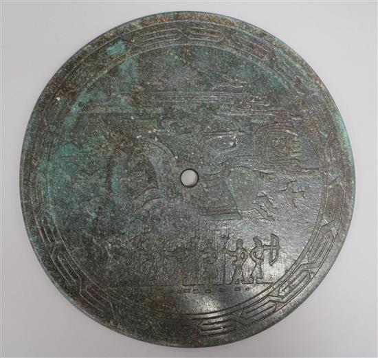 A chinese hardstone bi disc diam 30cm